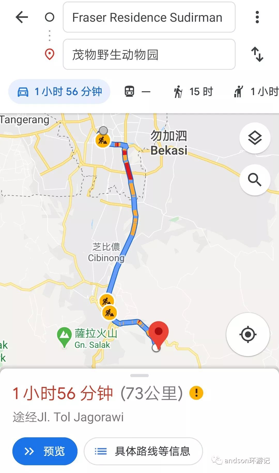 印尼你好怎么发音,印尼歌曲你好傻