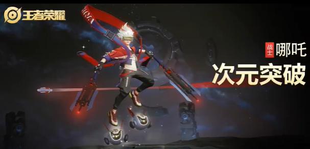 王者荣耀哪吒四种混伤流,王者荣耀哪吒削弱的英雄