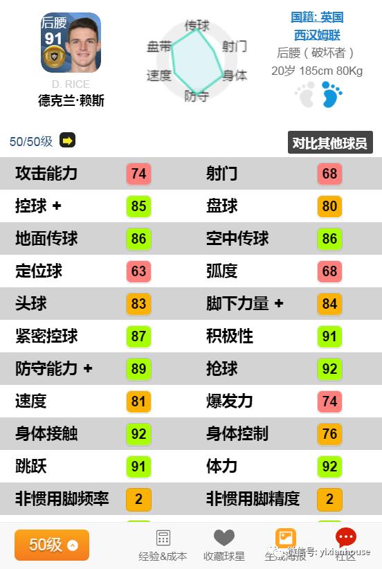 实况足球2023金球升黑,实况足球顶级金球推荐