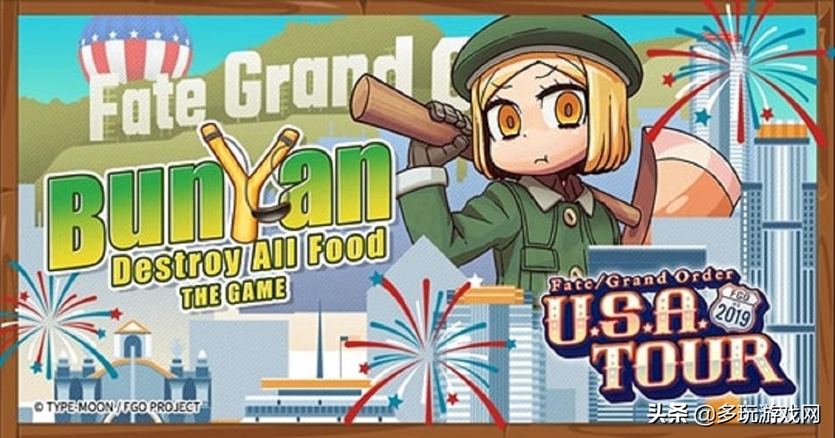 fgo嘉年华咕哒子强度,fgo咕哒子活动