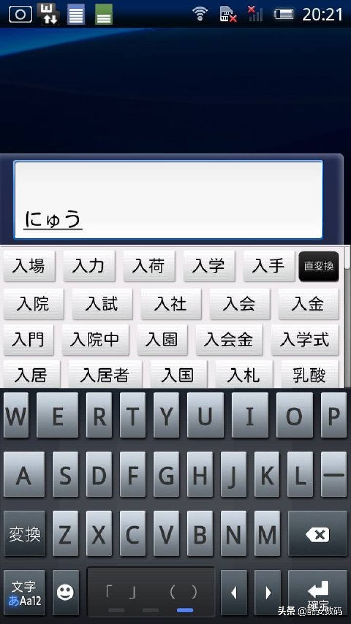 传说最早版,传说1000年前