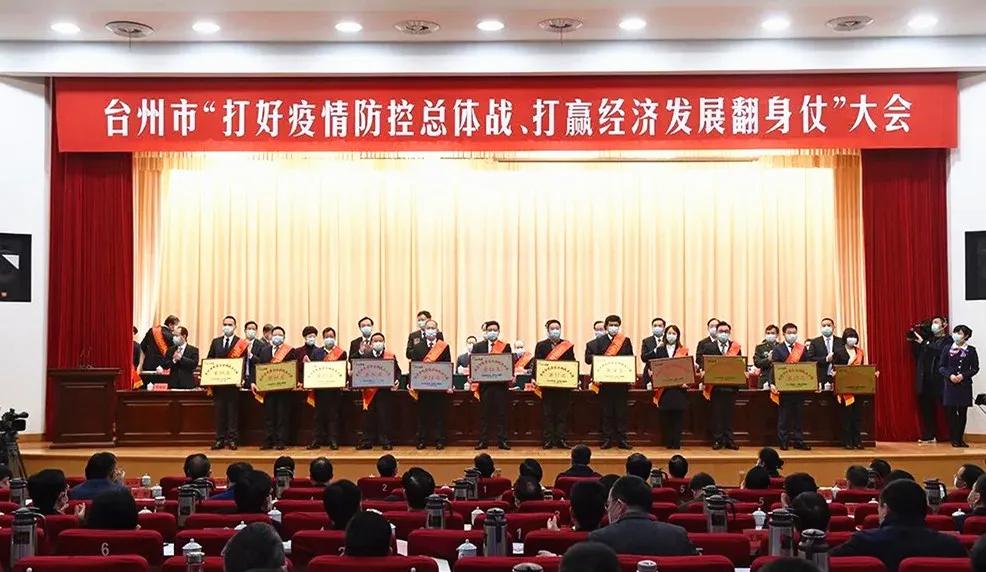 台州市2019纳税企业百强,台州杰克50强名单