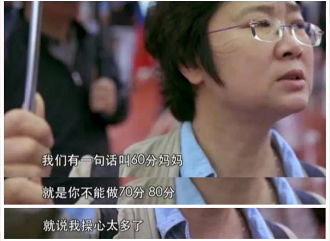 父爱不缺席母爱有边界是什么意思,好的家庭教育是父爱不缺席