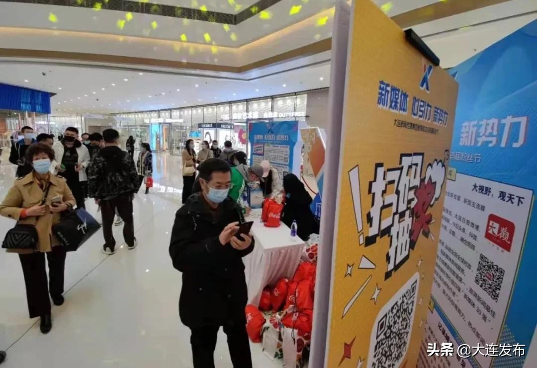 一起看大连的海景,大连的新媒体公司