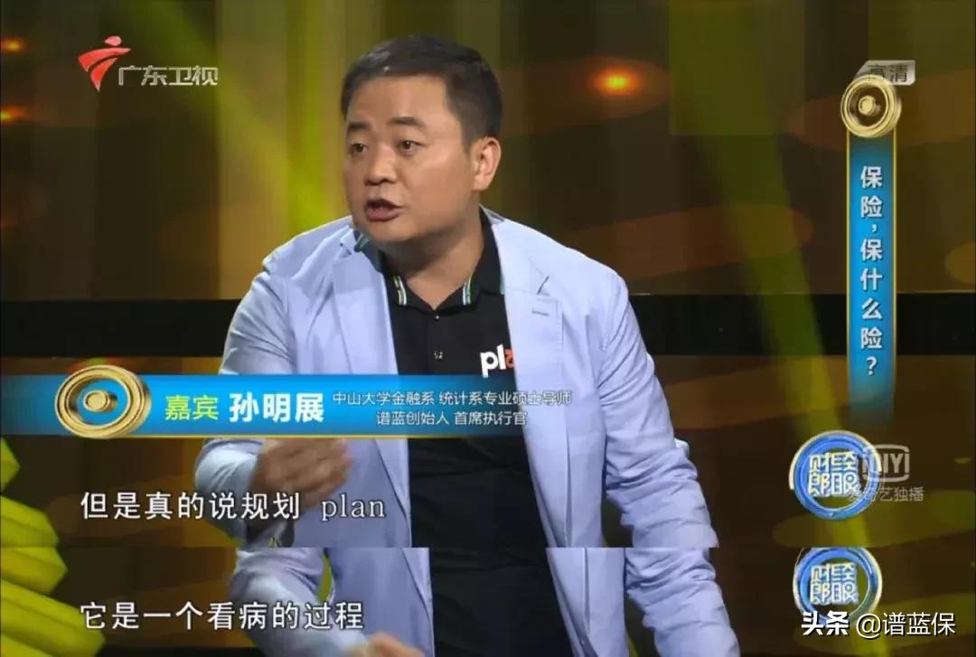 财经郎眼解码2020下半年投资机会,财经郎眼秀完整视频