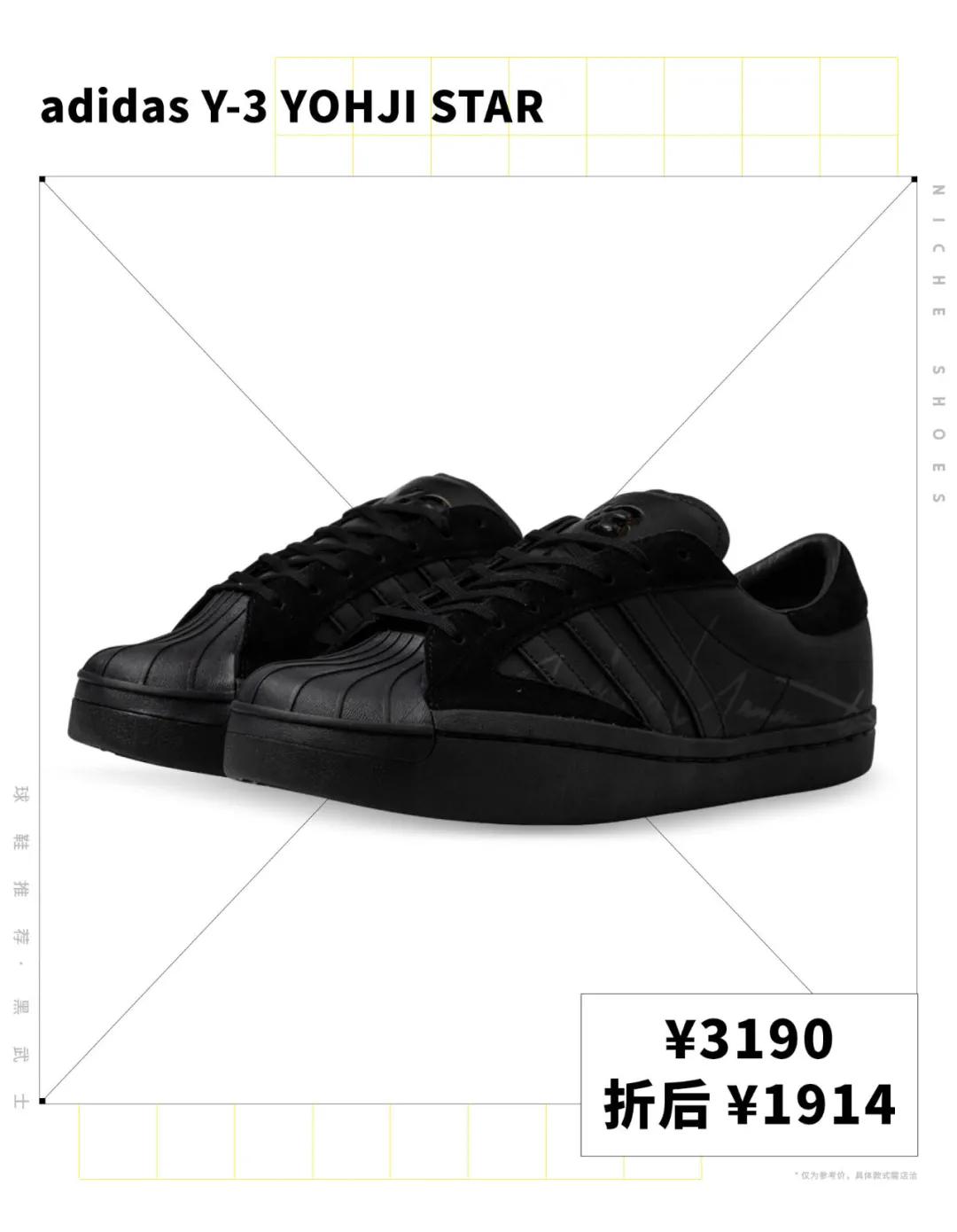 如果女朋友一生气就踩你的「小白鞋」，那么这篇请收藏｜球鞋推荐