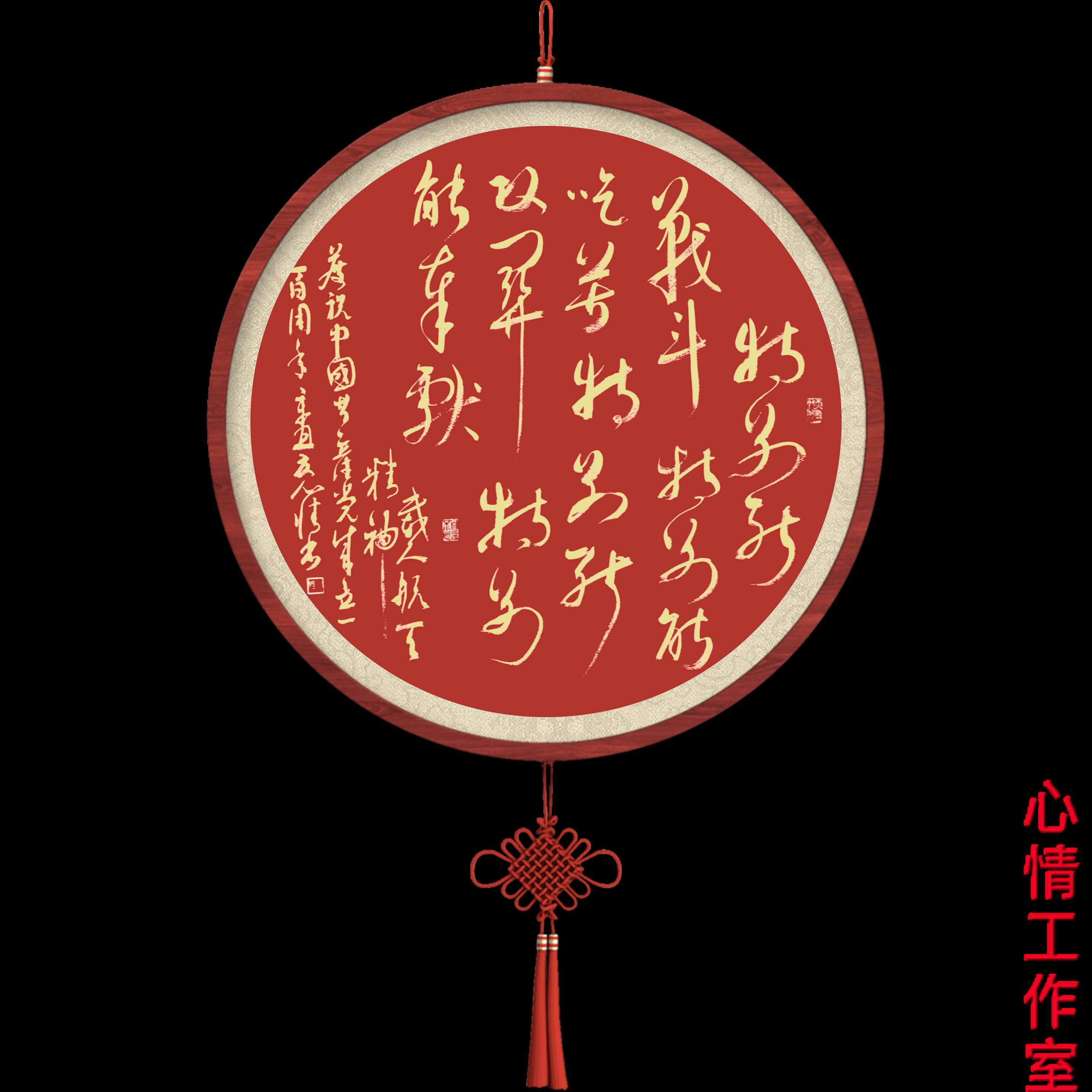 王国光书写“红船精神等建*党**百年精神财富集锦”以贺*党**的百年华诞