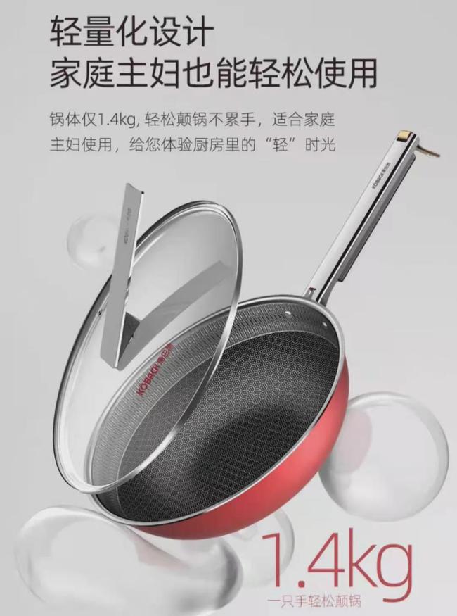 连续三年销量登顶，“锅中翘楚”康巴赫的核心竞争力是什么？