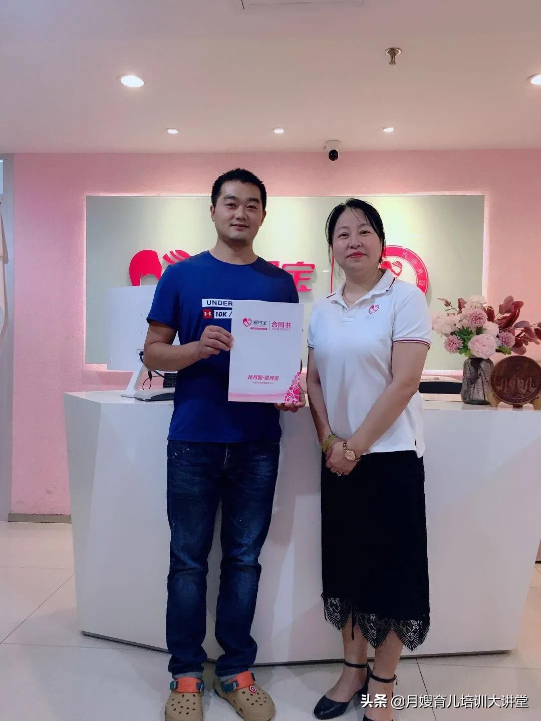 「爱月宝与您携手」河南新乡我们来了！恭喜新乡成功加盟爱月宝