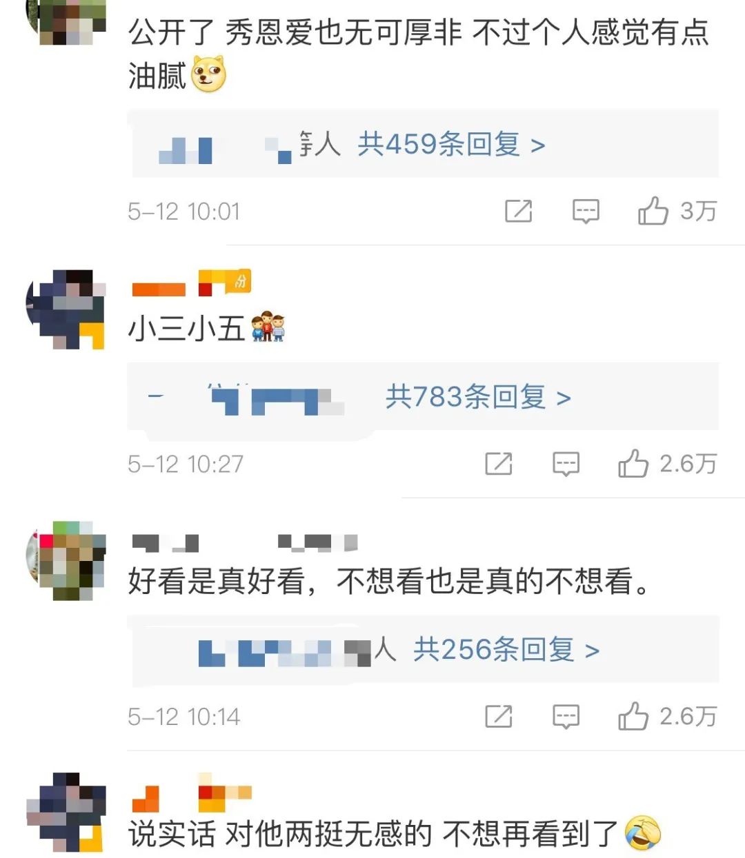 郭天王对方媛评价,郭天王方媛完整版