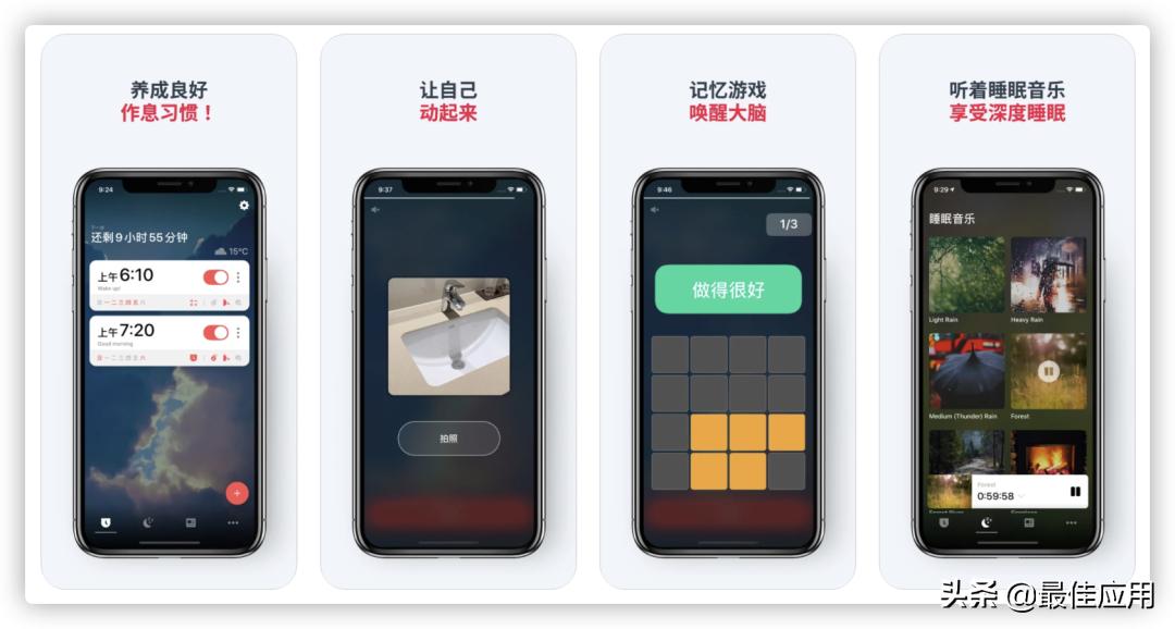 苹果手机最豪横实用的app,50个苹果手机必备app