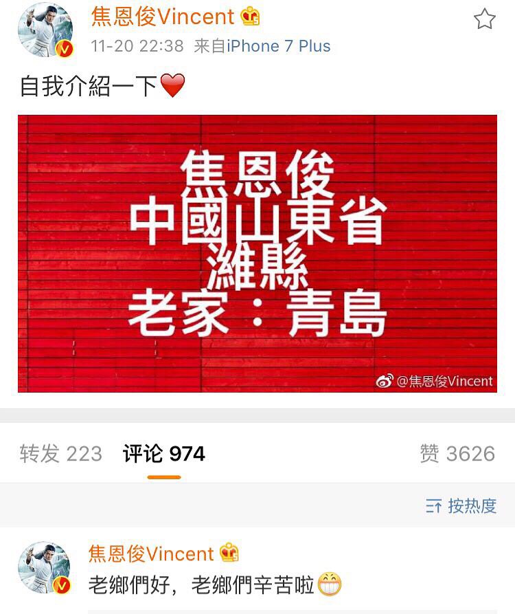 哪些台湾艺人有大陆身份证,台湾艺人有多少持大陆身份证的