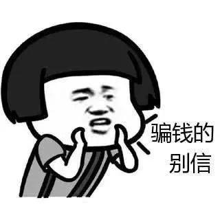 电信诈骗女子被骗30万后续,诈骗100多名女性案例