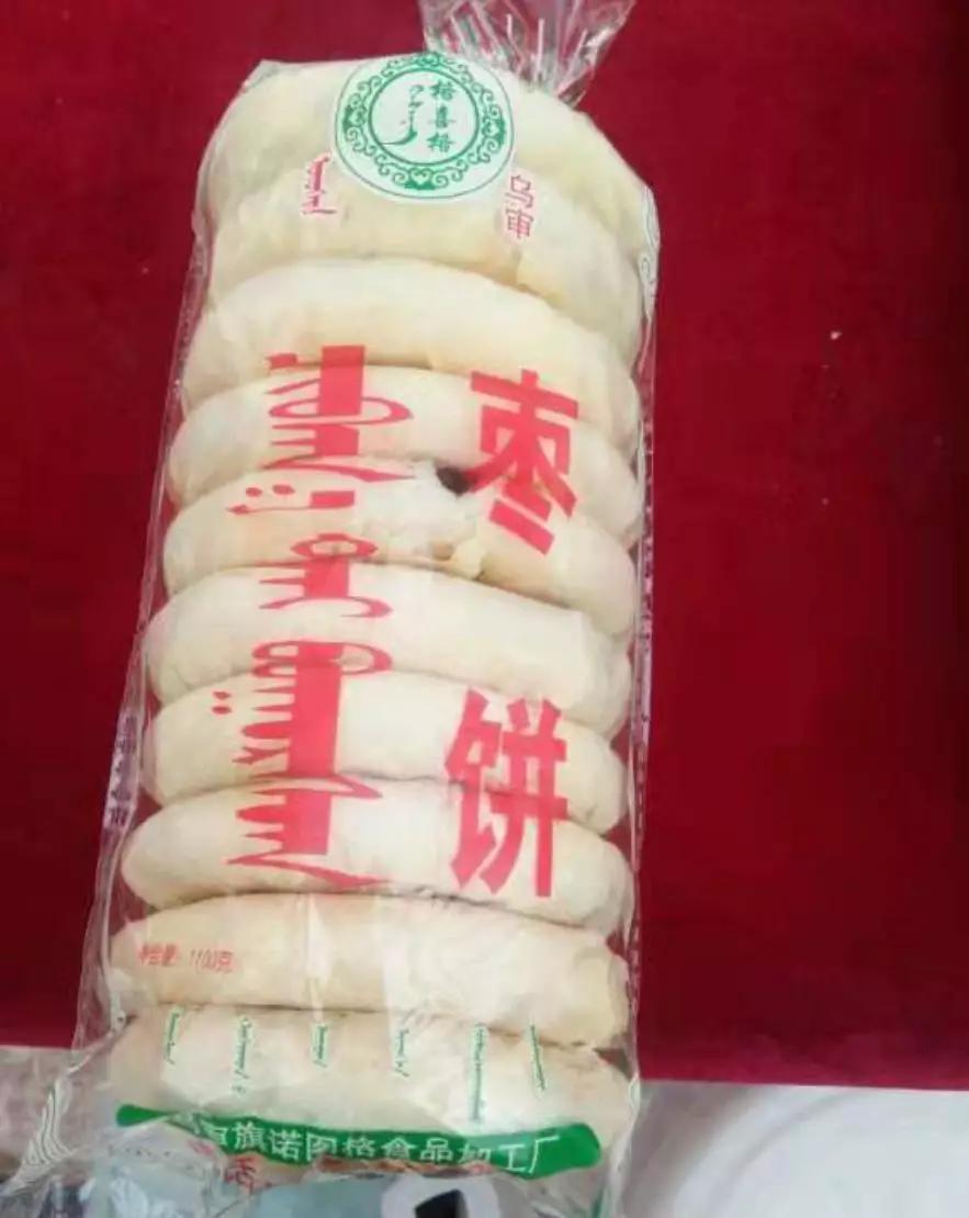 年货节福利来了快来给宝宝囤口粮,鄂尔多斯年货盛宴