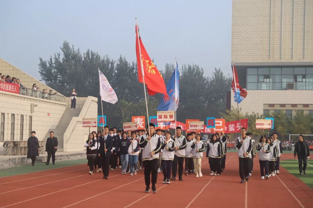聊城一中运动会5000米,聊城一中运动会闭幕式班旗飞舞
