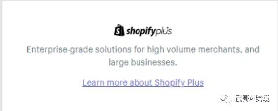 跨境电商shopify独立站,跨境电商亚马逊独立站shopify
