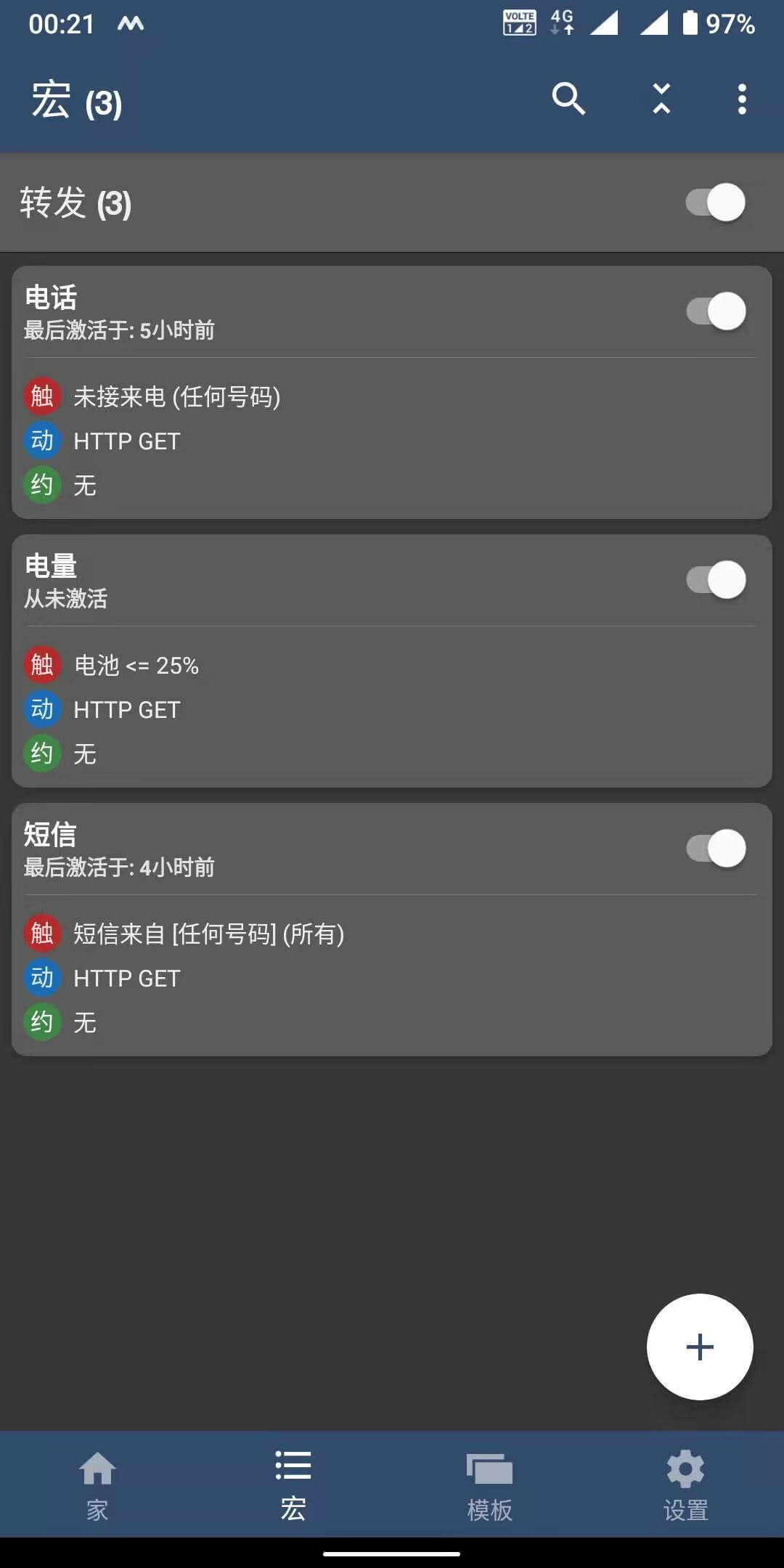 iphone怎样只接收短信不接收电话,iphone如何只收短信不打电话