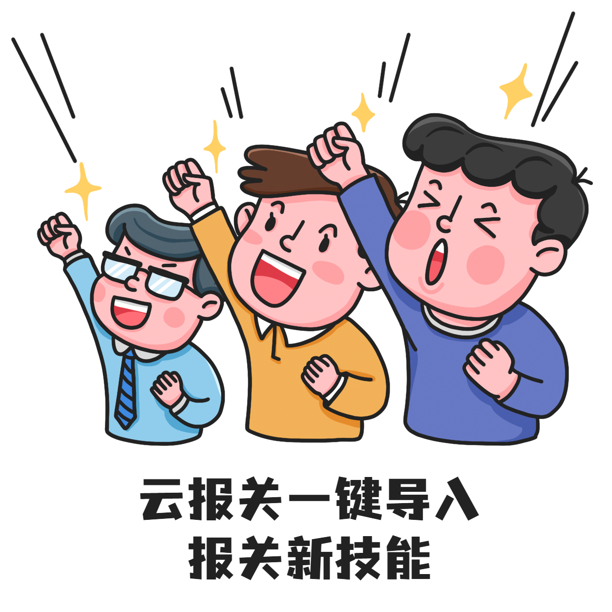 报关单品名错了怎么办,报关单填错成交方式如何补救