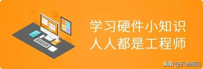 altiumdesigner对电脑配置要求,硬件软件小知识