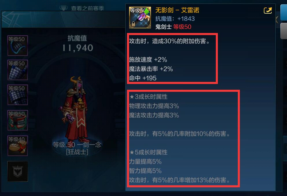 dnf60版本最强ss武器,dnf60版本所有巨剑排行榜