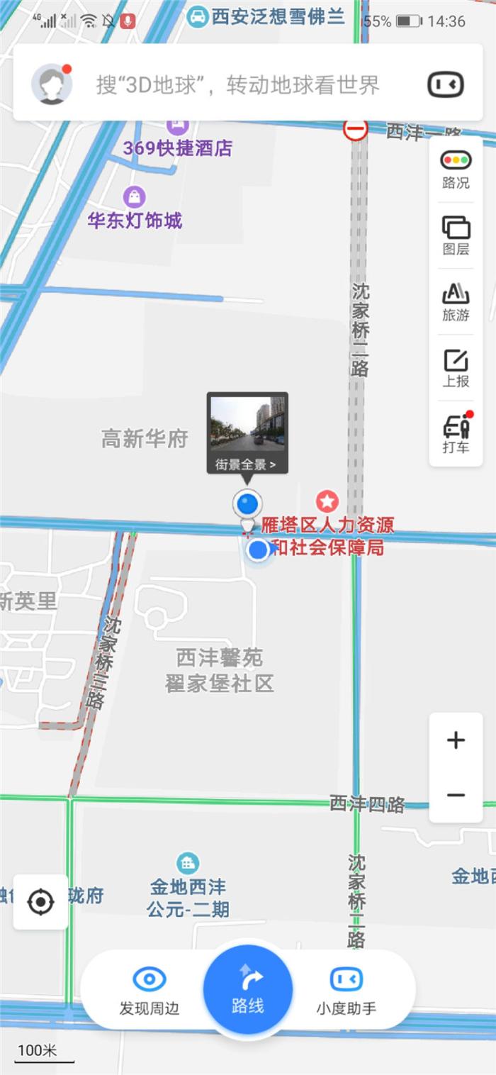 手机导航地图软件排行,最精准的手机导航地图排名