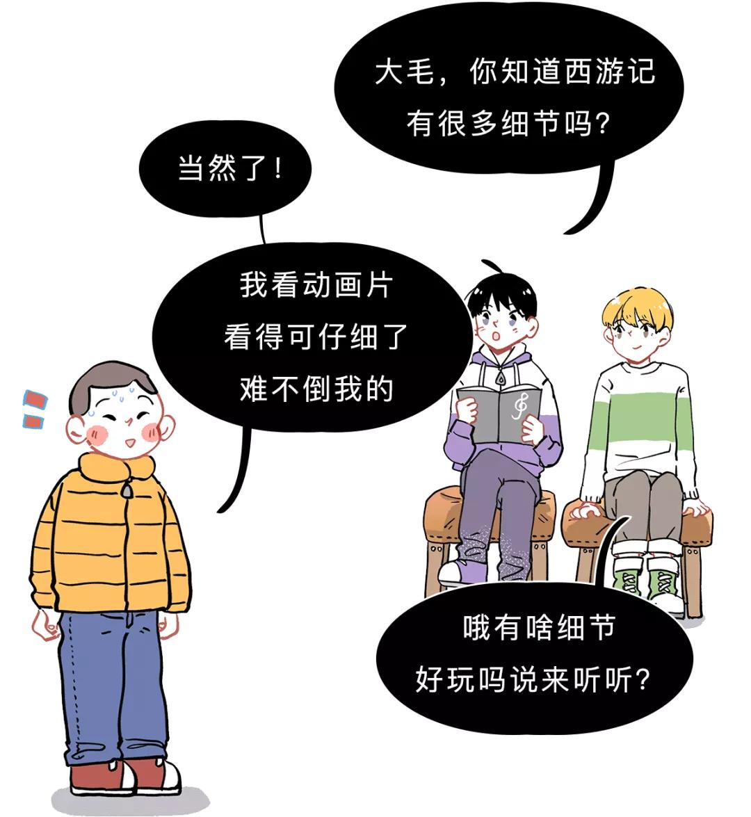 熟读四大名著会怎样,你总结过四大名著的特点吗