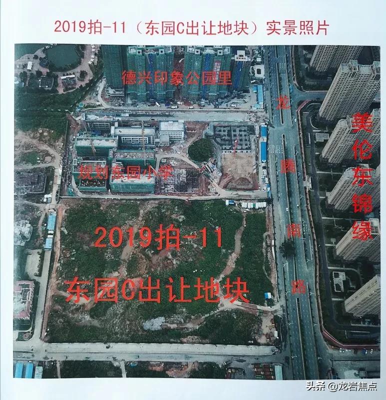 龙岩2019年楼市,2020年龙岩恒大新楼盘