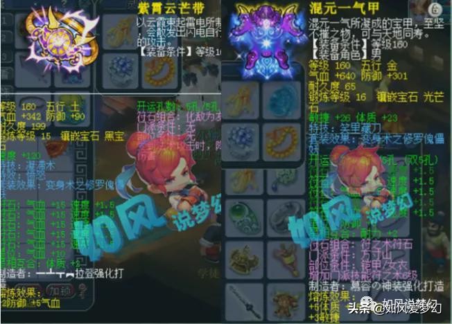 梦幻西游:渔岛迎来神豪陌路哥加盟,集结9大老板,冲刺2021第2冠