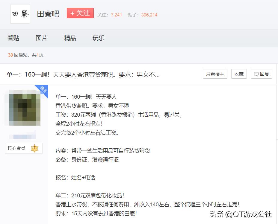 如何区分ns卡带盒真假,ns卡带怎么辨别真伪
