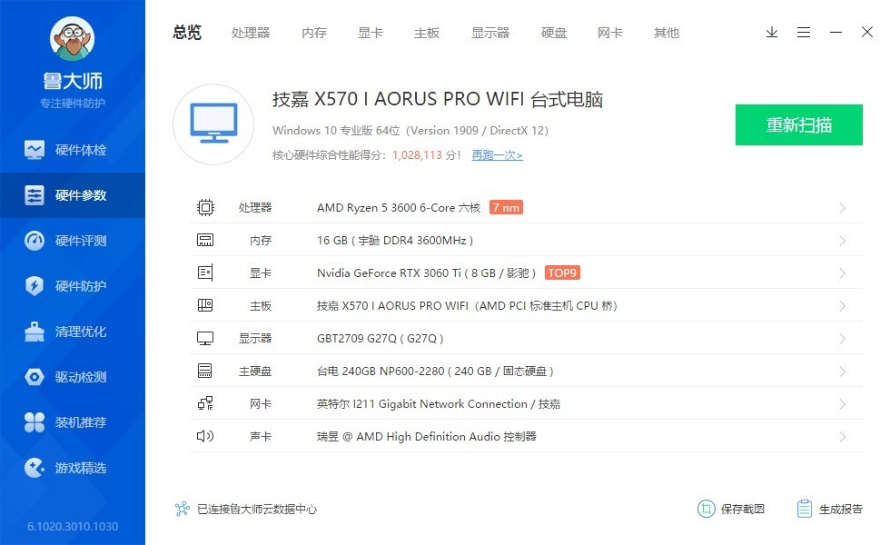 先马趣造白色装机方案,先马趣造im白色机箱