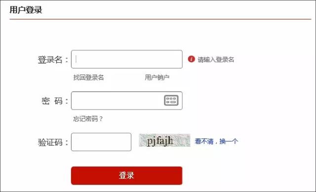 去银行查询自己的征信怎么查,怎么查询自己的征信有没有问题