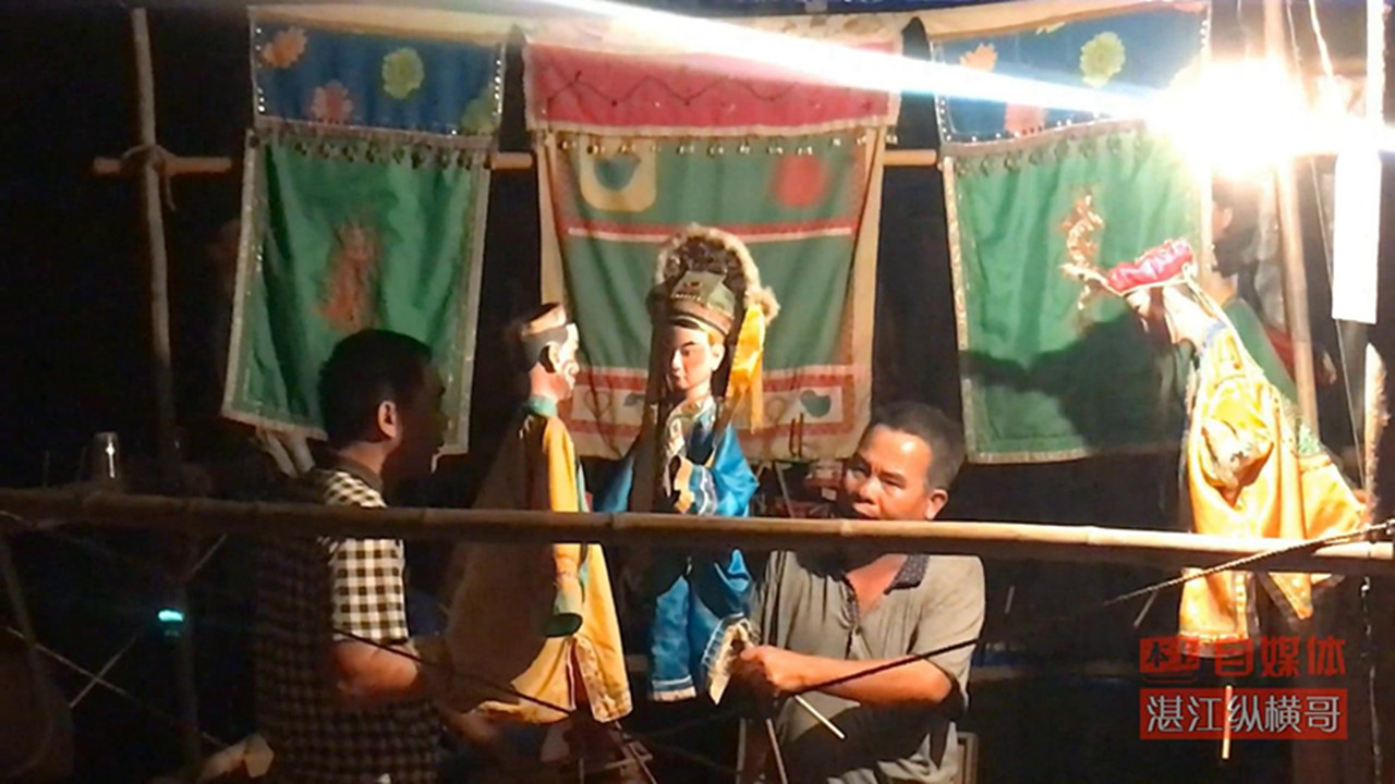 广东湛江民间艺术,观众都老了演员能不老吗