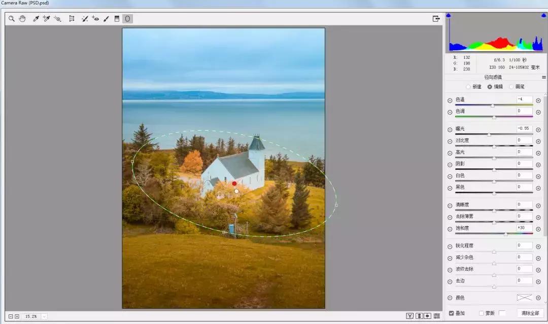 好看的风景照片p图教程手机,随便拍的风景图如何p图