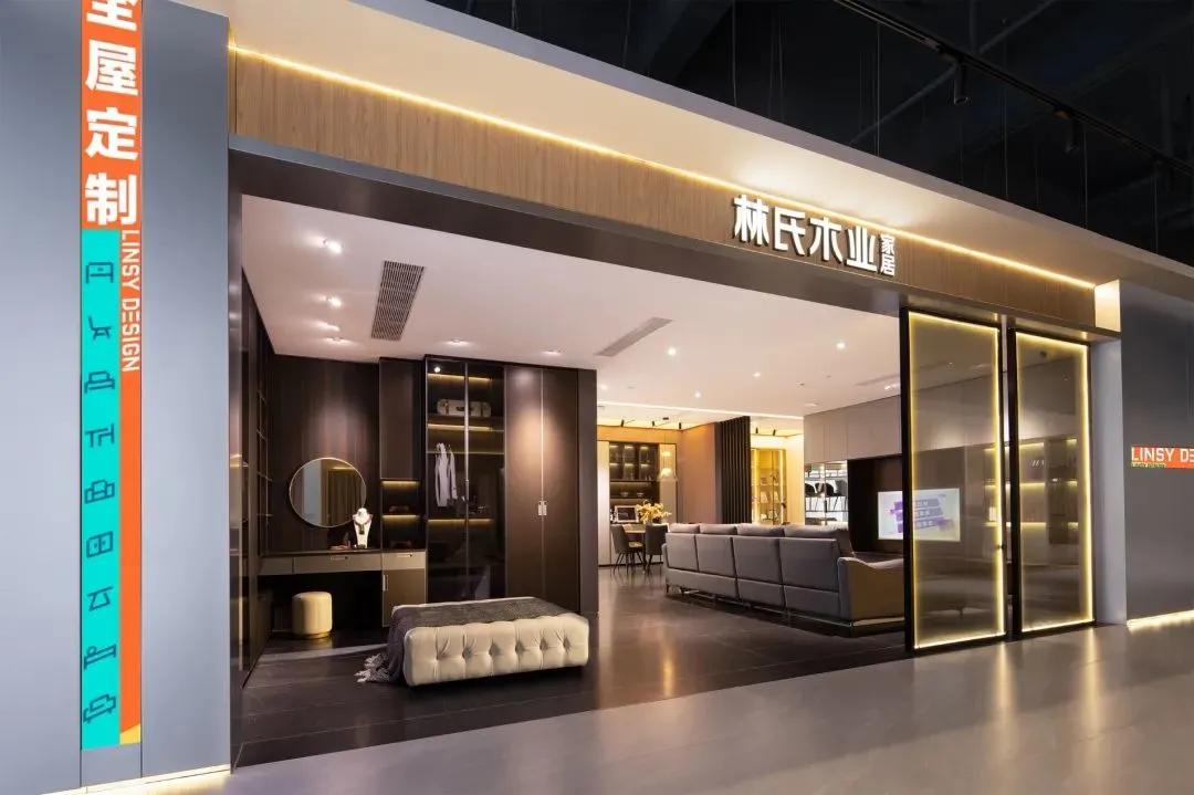 林氏木业全屋定制能否后来居上,林氏木业全屋定制发展前景怎么样