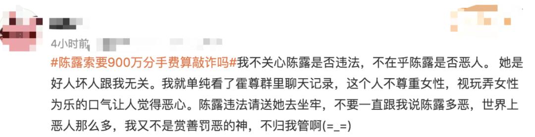 管不住下半身，但我是个好男人？