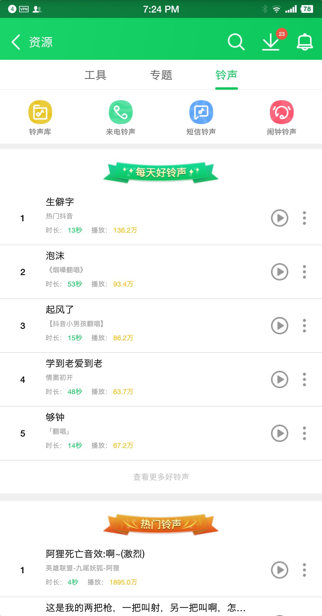 安卓有什么好的应用商店,安卓用户必装应用