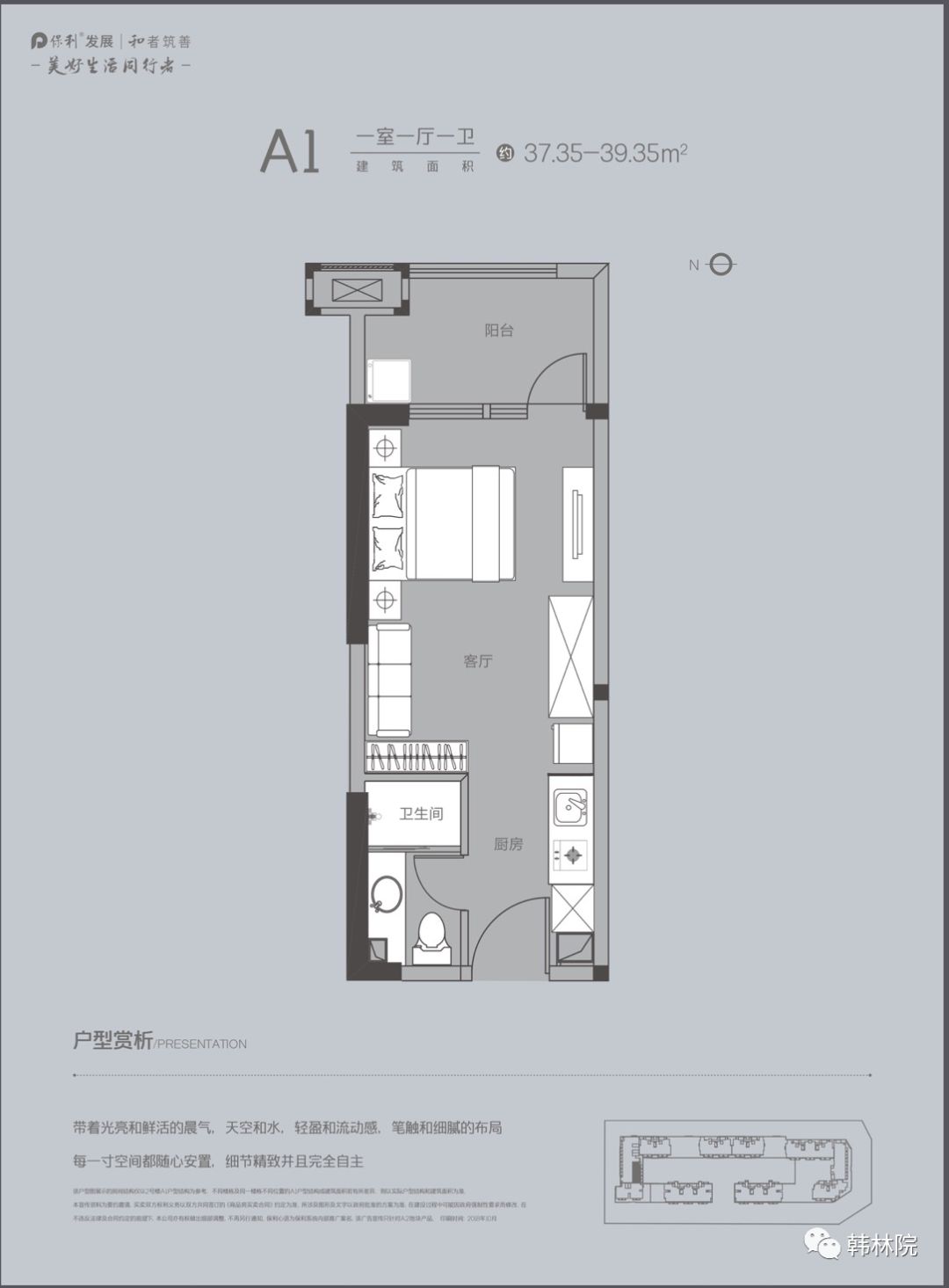 谁来捍卫淄博的幸福感,谁来捍卫教师的尊严
