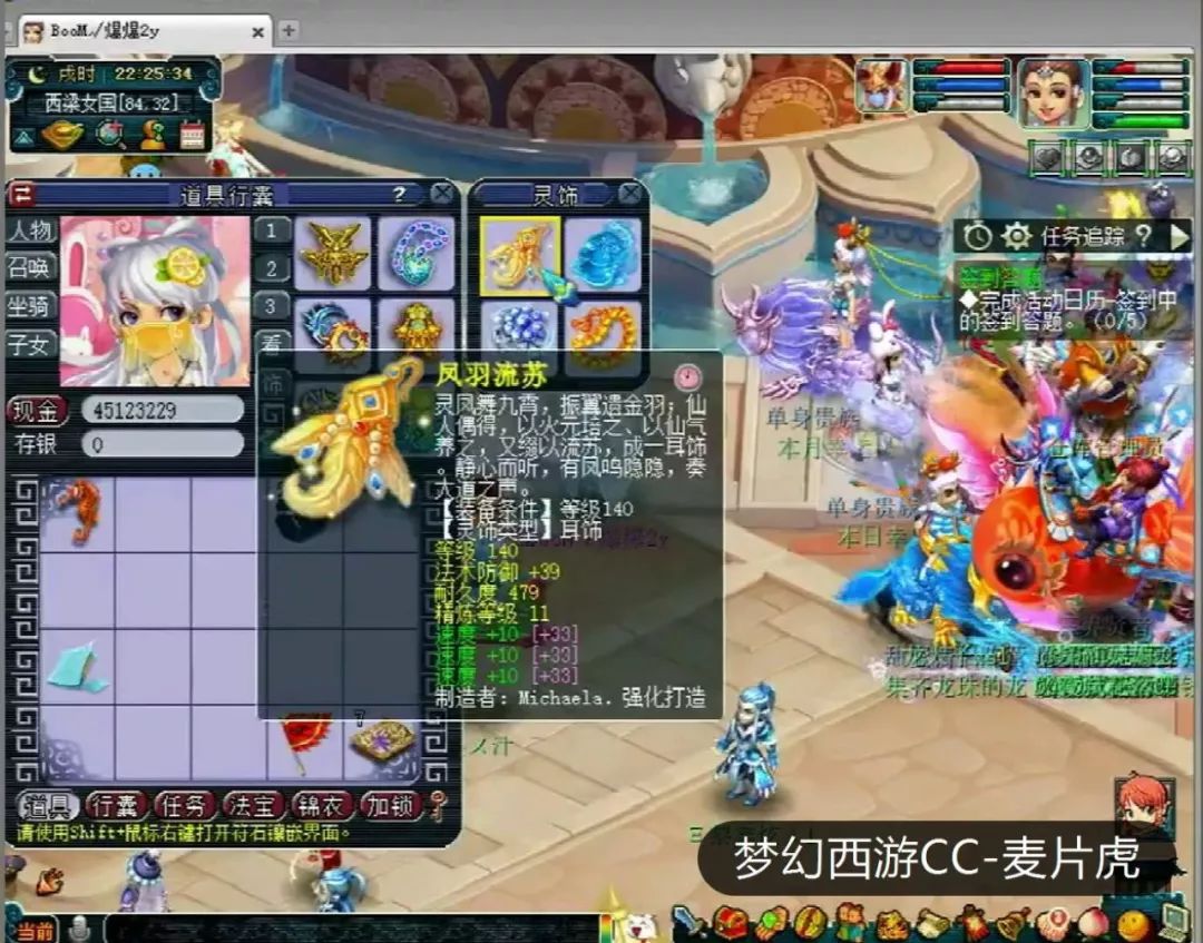 经典梦幻西游服战号,梦幻西游未解之谜