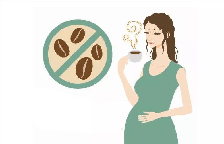 怀孕期能喝咖啡么？生理期能喝咖啡么？