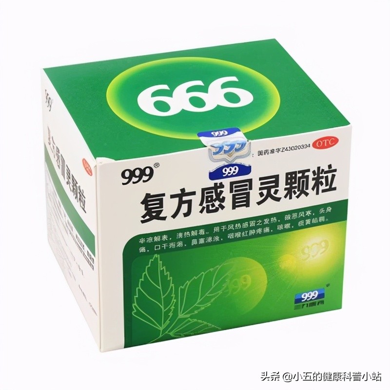 五一出行旅游安全,夏季旅行常备药品