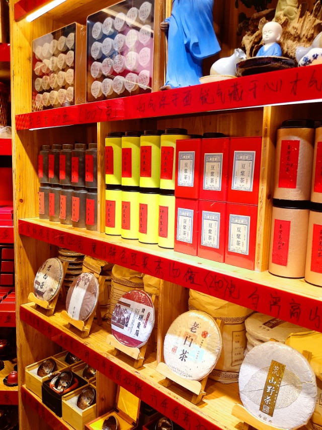 豆浆茶,喝豆浆长大的茶