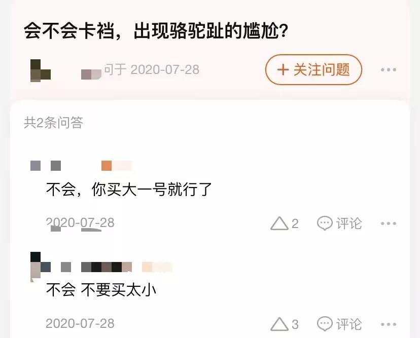 3个月卖出76亿！让耐克阿迪疯狂的“外国网红”，专门收割富婆？