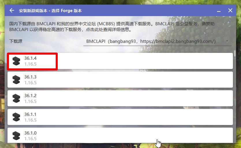 java启动器手机版怎么加mod,我的世界java启动器怎么加mod