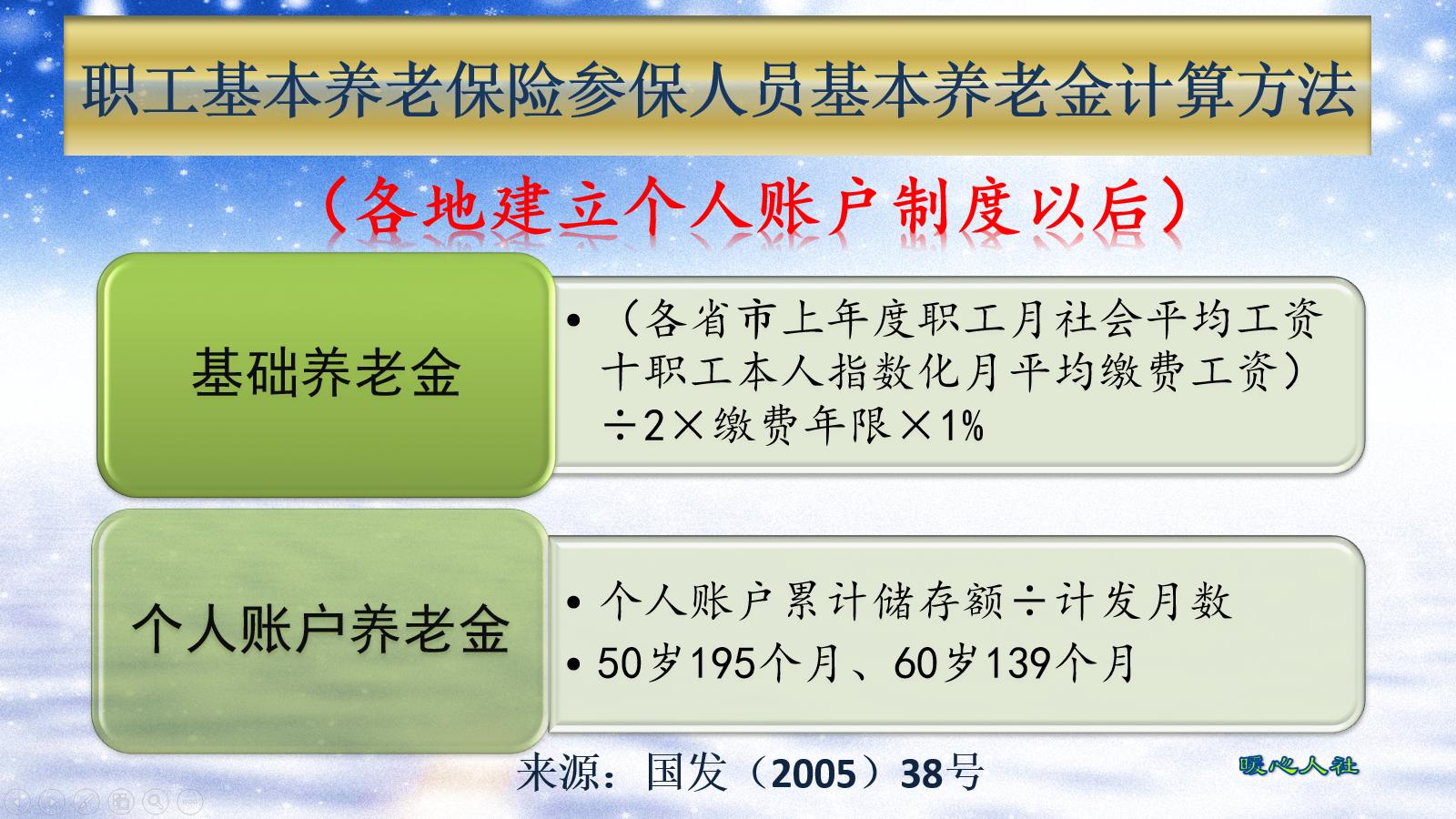 自由职业者社保怎么交更划算,自由职业者社保怎么交合适