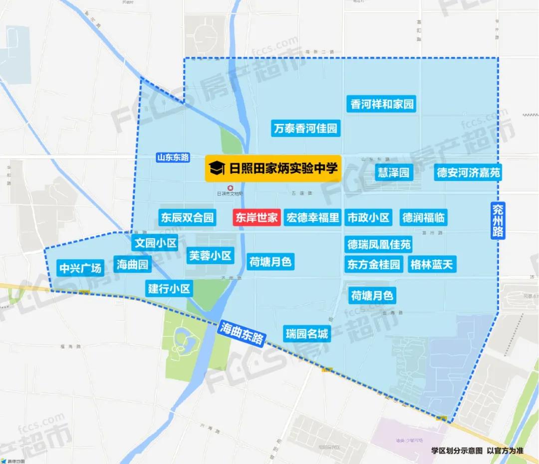 日照学区划分公布时间,日照新的学区划分政策
