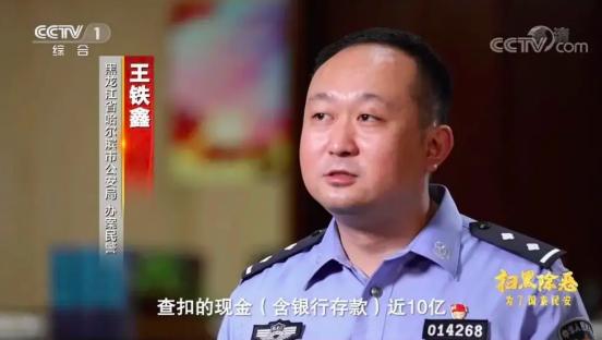 硬核扫黑，一秒上头；华强一笑，生死难料