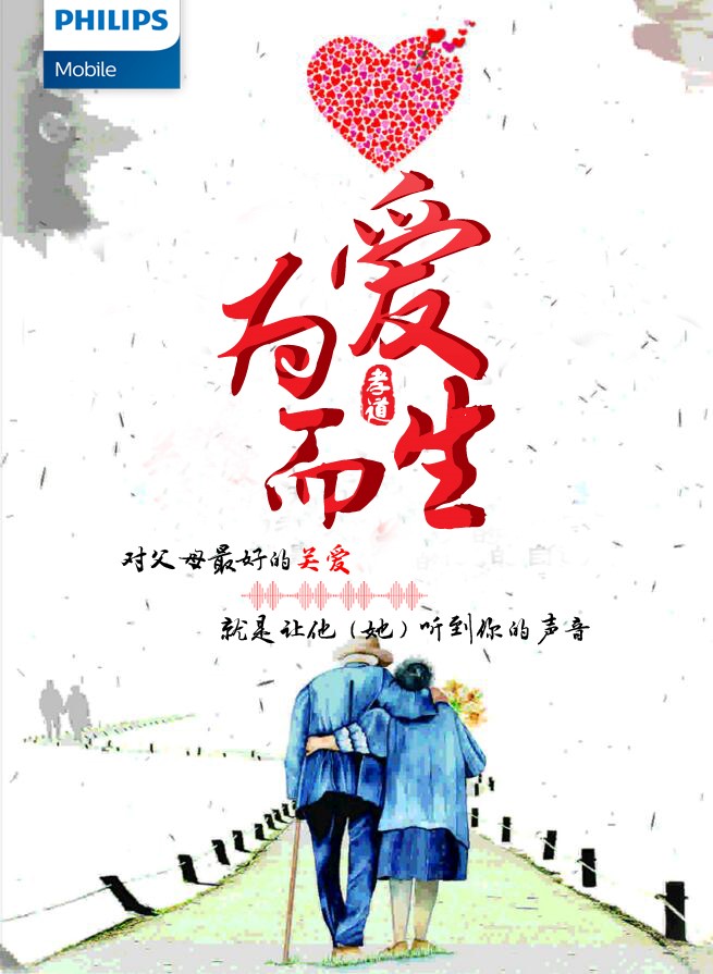 飞利浦高端智能手机大全,最新飞利浦智能手机大全