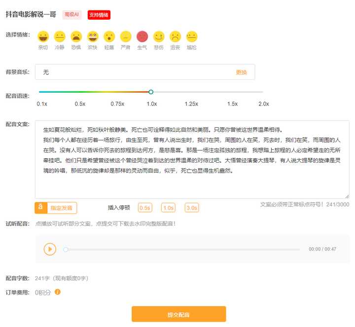 感觉身体被掏空看什么医生,感觉身体被掏空下载