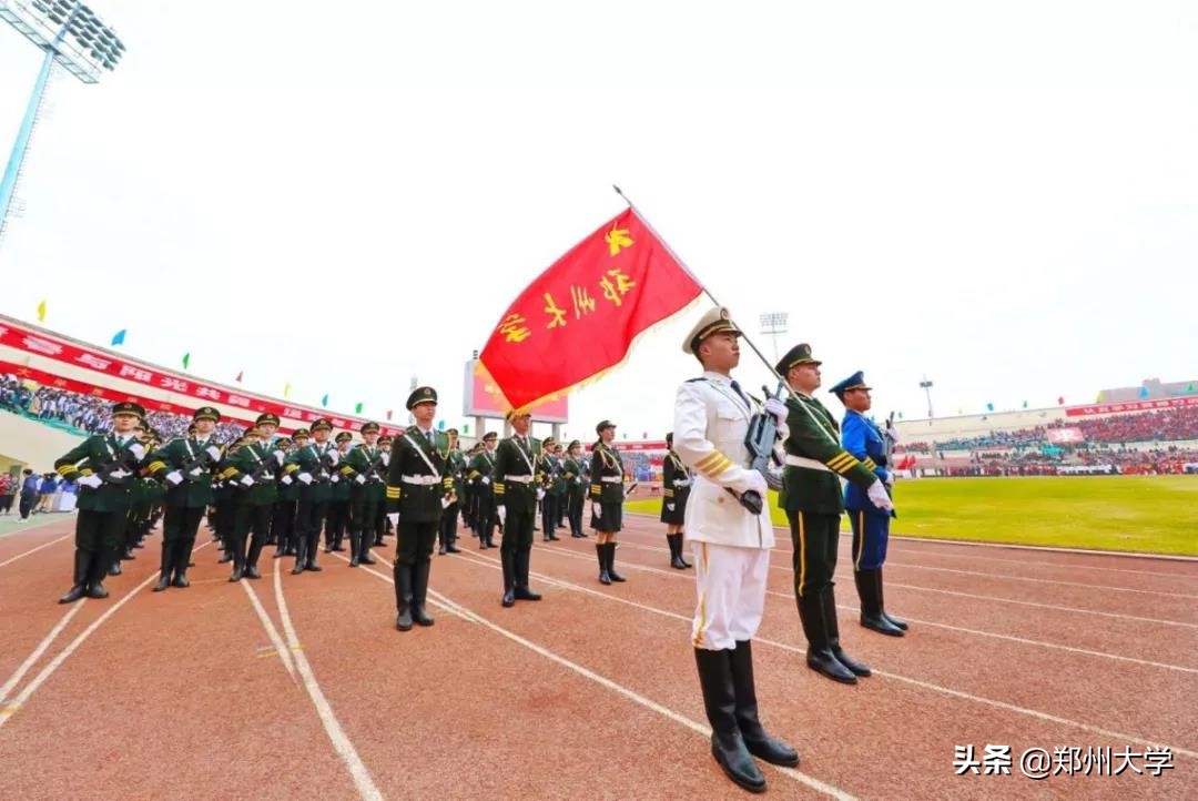 震撼来袭！郑州大学2019年阳光体育运动会盛大开幕