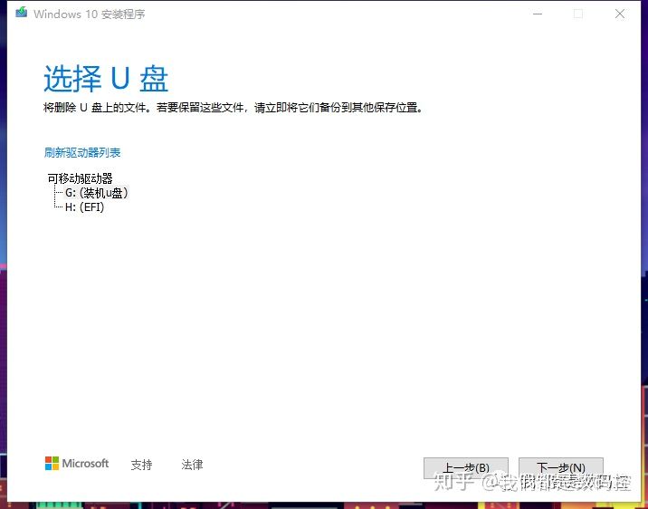 网吧电脑能制作u盘系统吗,手机制作电脑系统启动u盘